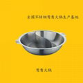 Hot pot separated into two sections/Stainless steel Hot pot with divider  7