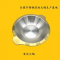 Hot pot separated into two sections/Stainless steel Hot pot with divider  8