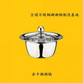 Chinese Hot Pot Cooker [SteamBoat, Fire Pot, Chinese Fondue]Tureens 1