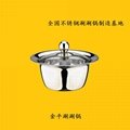 Chinese Hot Pot Cooker [SteamBoat, Fire Pot, Chinese Fondue]Tureens