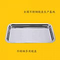 Restaurant & Hotel Rectangular S/S Towel Serving Tray Tableware Food pan 3