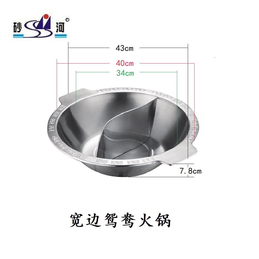 Good looking durable cooker stock pot Metal cooking s/s yin yang fire pot 5