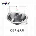 Good looking durable cooker stock pot Metal cooking s/s yin yang fire pot 10