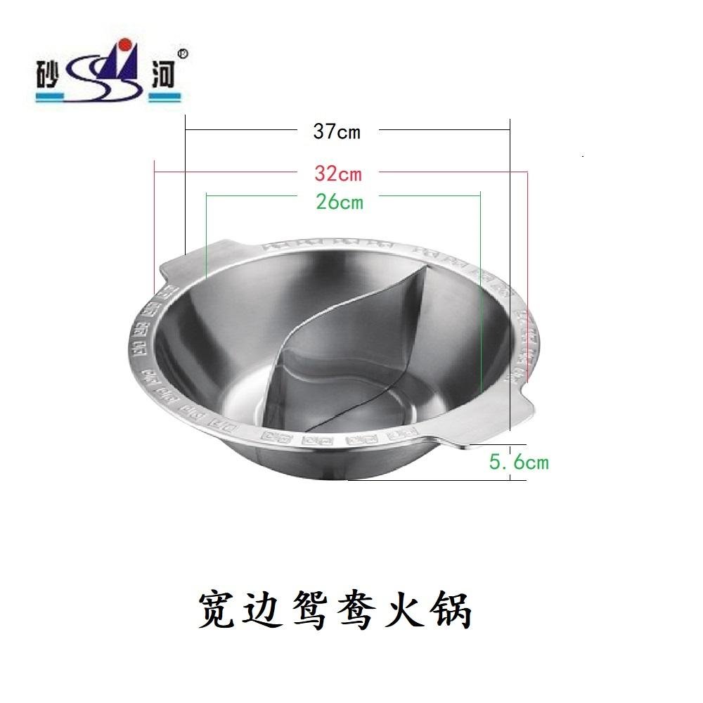 Good looking durable cooker stock pot Metal cooking s/s yin yang fire pot 10