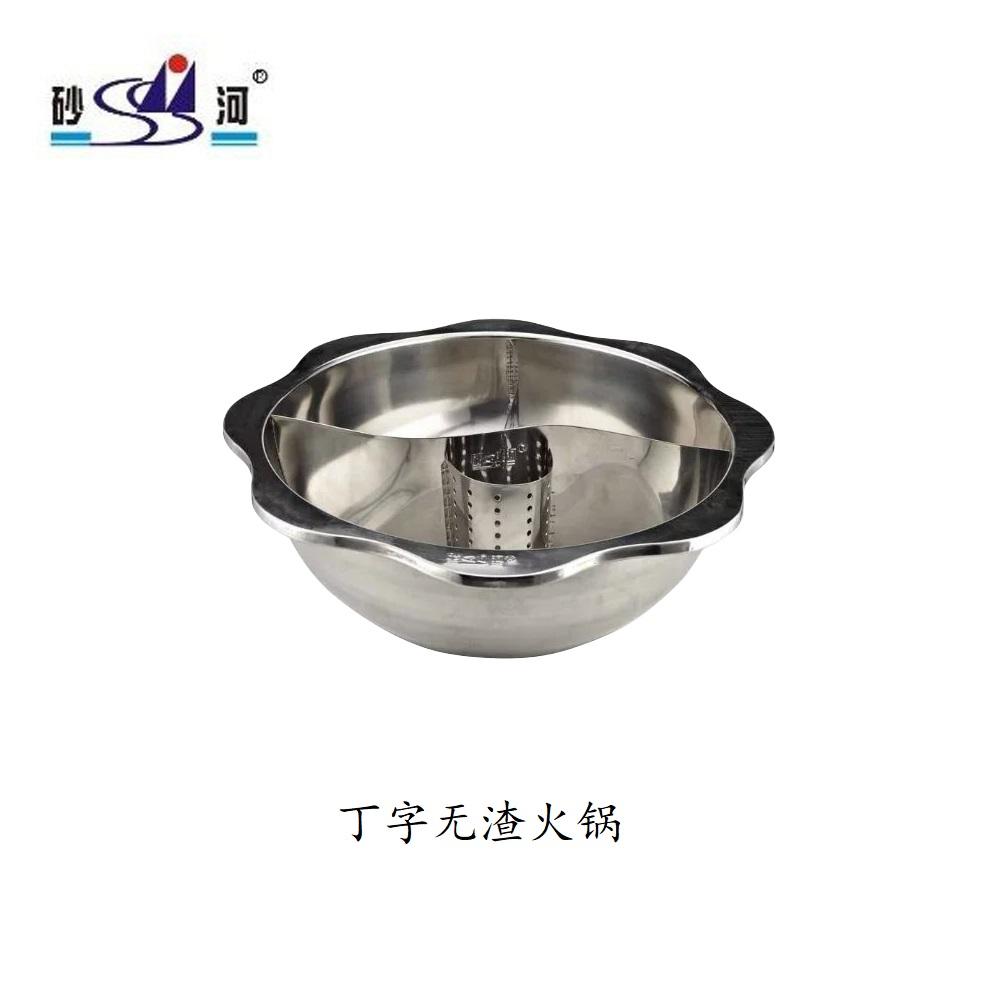 s/s steamboat Partition 3 grids with Central Semicircle net hole hot pot  3