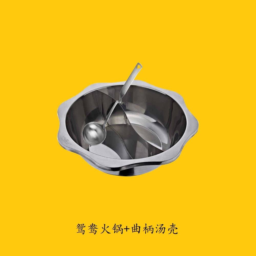 餐具挂式湯漏勺厚重不鏽鋼曲柄新創意舀湯湯漏殼 2