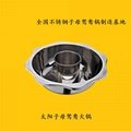 s/s kitchen cooking pan with Central pot & bulkhead hot pot Use for Gas oven