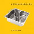 Cooking pan with Central pot & divider into 3 pars (3 tastes）hot pot cookerware