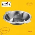 Good looking durable cooker stock pot Metal cooking s/s yin yang fire pot 2