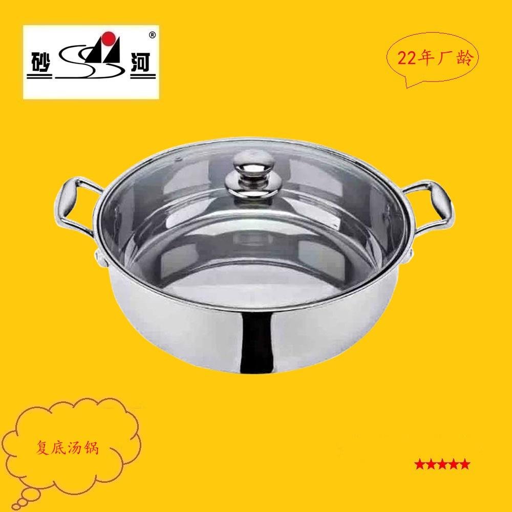 s/s pan with partition into two Parts of Cooking two Different Taste hot pot
