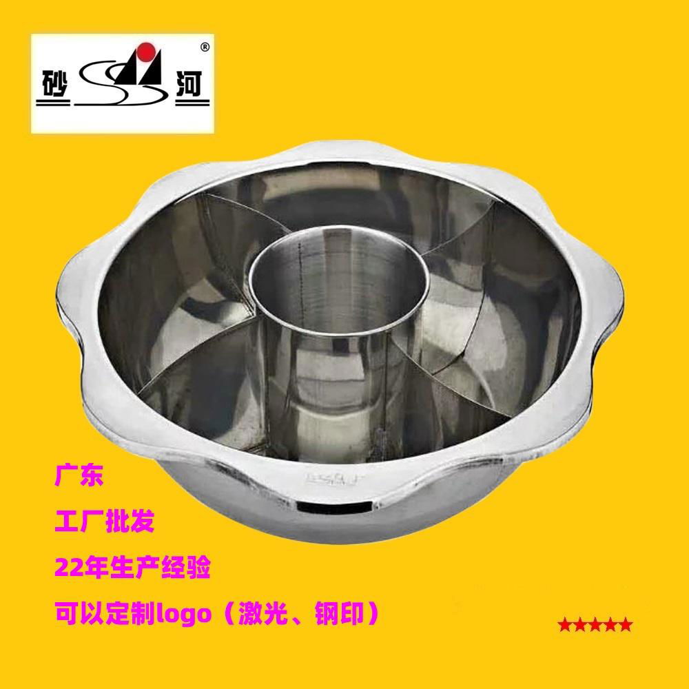 Multi compartment stainless steel steamboat