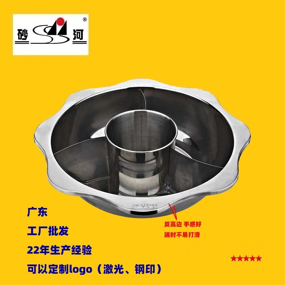 Multi compartment stainless steel steamboat 2