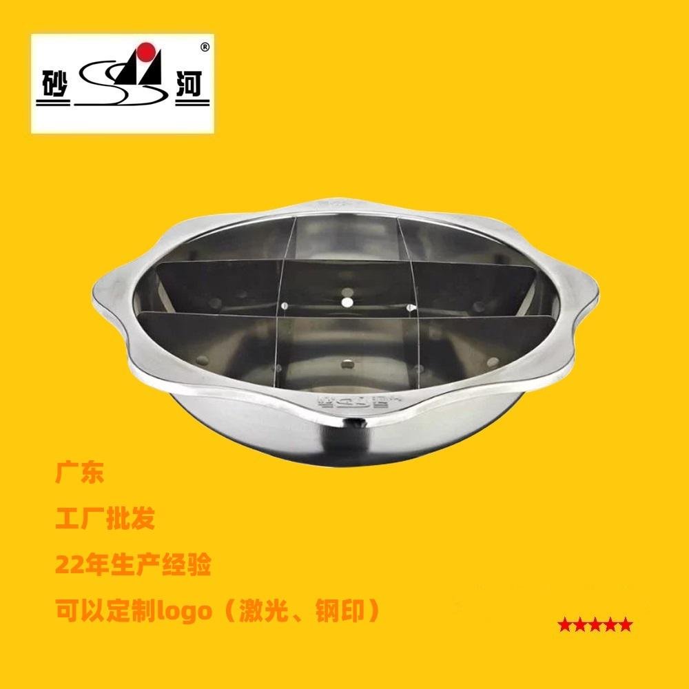 Multi compartment stainless steel steamboat 3