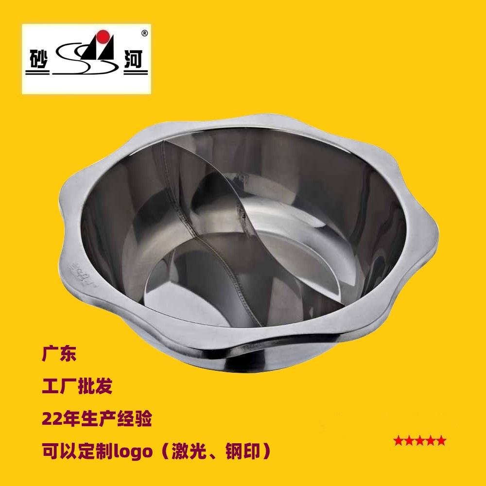 Multi compartment stainless steel steamboat 5