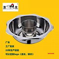 Multi compartment stainless steel steamboat