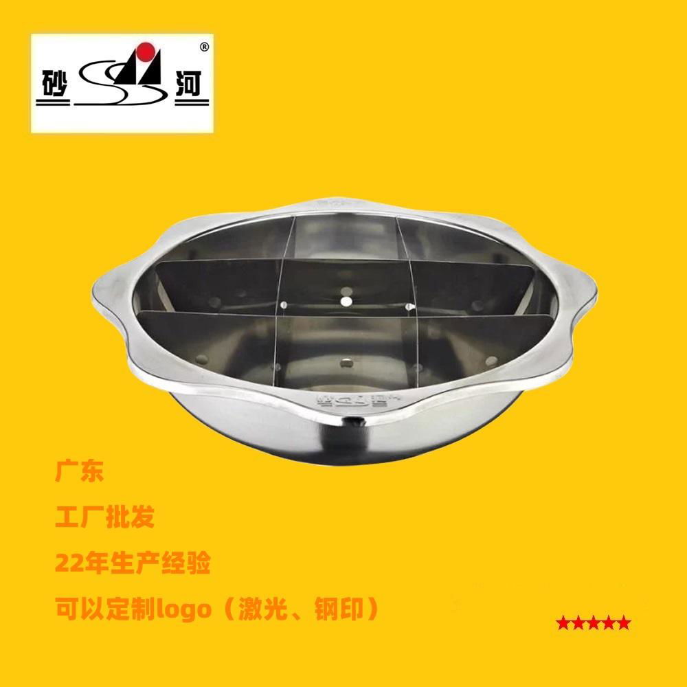 s/s hot pot with Nine Grids (Tic Tac Toe) Available Induction Cooker & gas stove 5