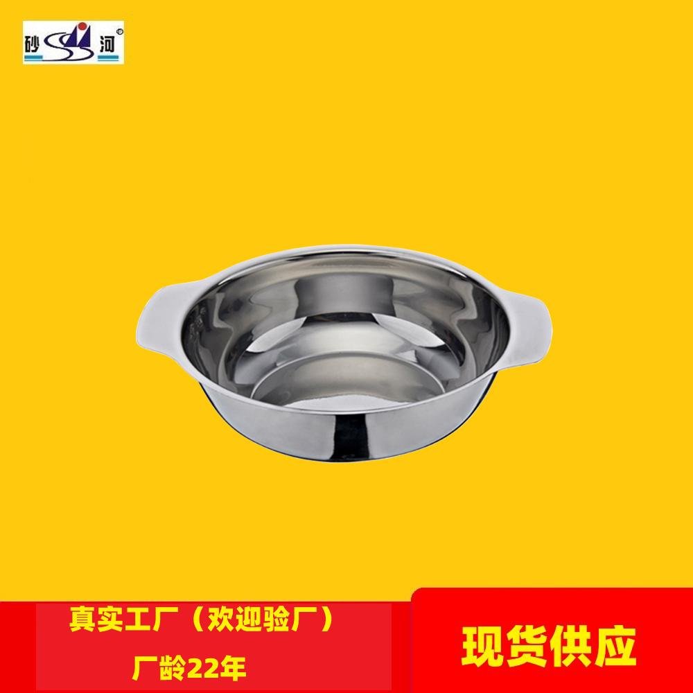 Rice Noodle Casserole Hot Sale S/S Cookerware Hot Pot Use for Gas Cooker 2