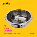 Separated into tri sections hot pot small lot order available