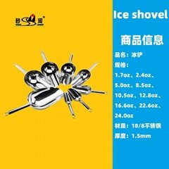 difficult to rust extremely thickness 18/8 steel ice shovel，at reasonable prices