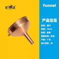 Hardware Artices Filling Funnel for