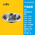 Good looking durable cooker stock pot Metal cooking s/s yin yang fire pot 4