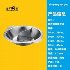 hot pot s/s cooking pan & handle is conjoined available induction cooker