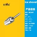 handheld stainless steel ice shovels bar tools the five cereals scoops