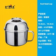 Hot selling stainless steel dinner cup(manufactueres)