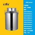 Stainless Steel milk pail,milk barrel