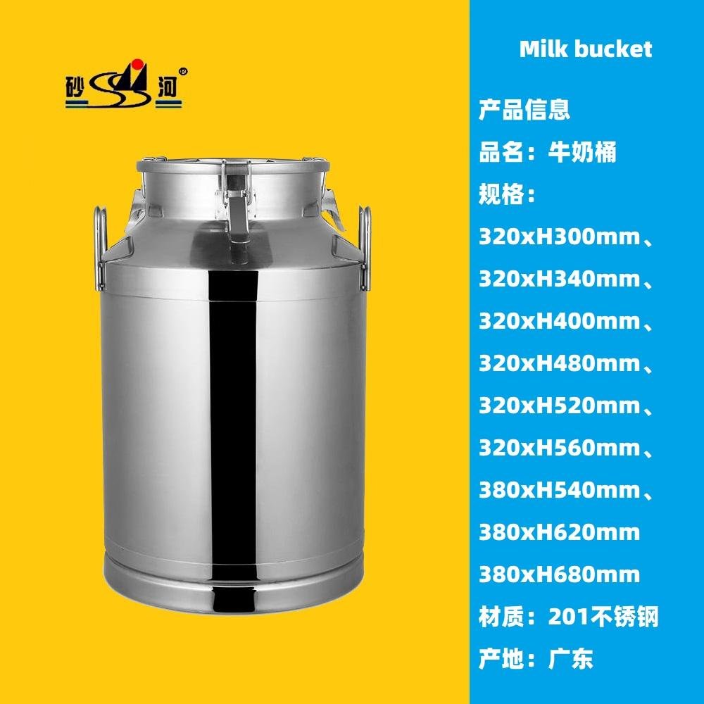 s/s sealed pail milk tank peanut oil bucket food containers for Animal Husbandry