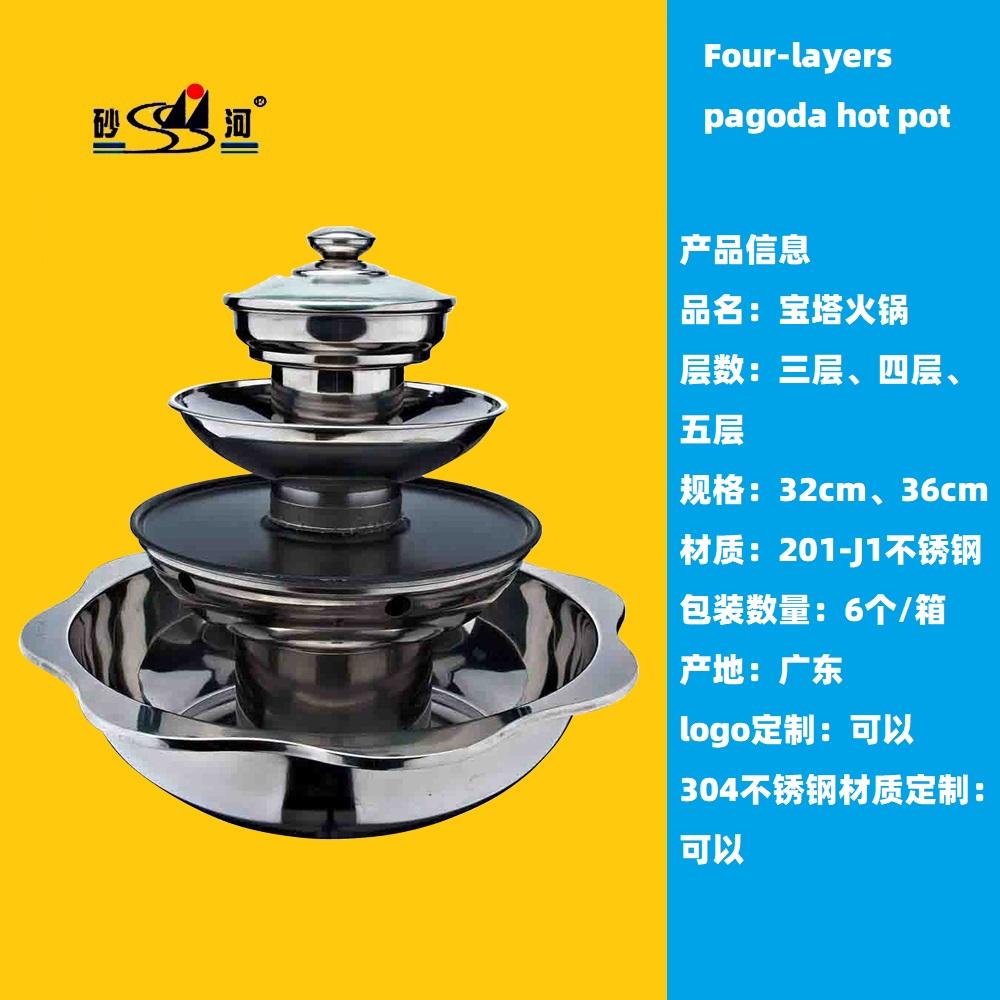 炊具帶燒烤四層寶塔火鍋加厚蒸湯烤鍋多功能燒烤鍋適應電陶爐 5