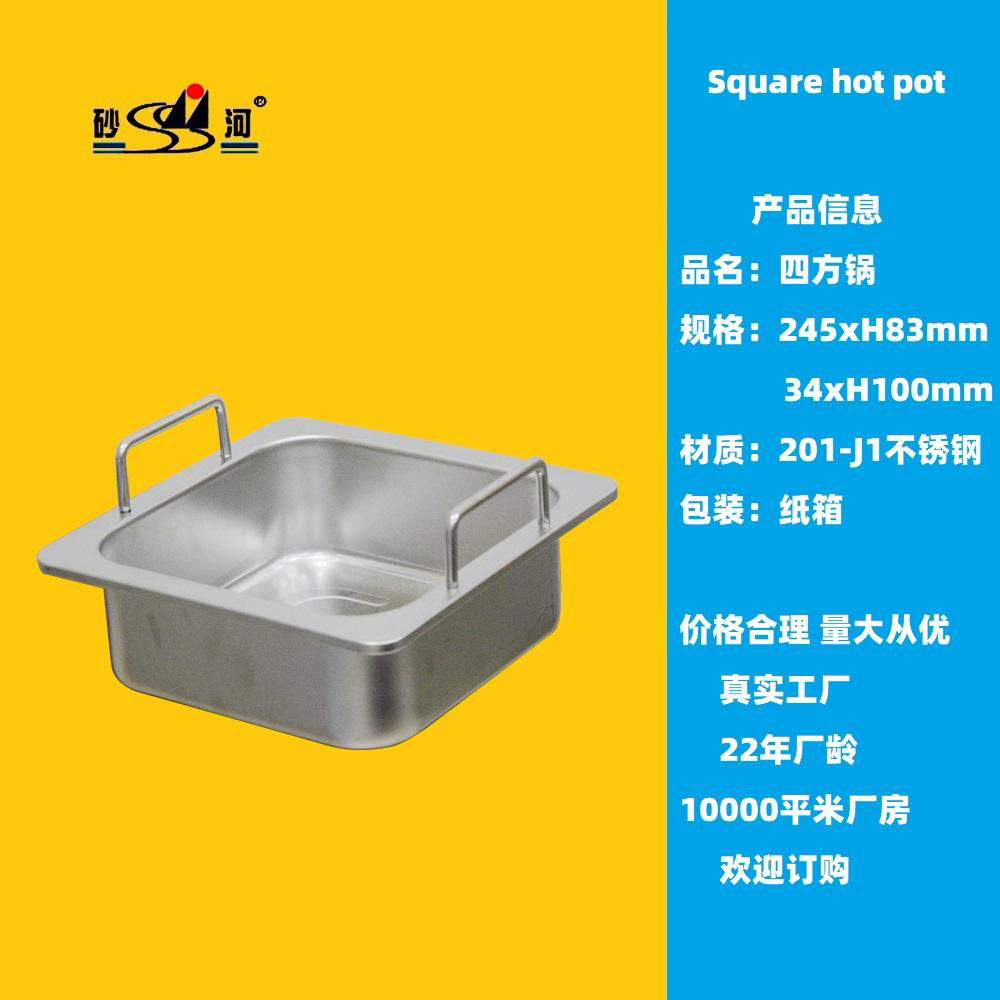 Square Stainless Steel Pot with Partition (2 Compartment)  Cooking Utensils 3