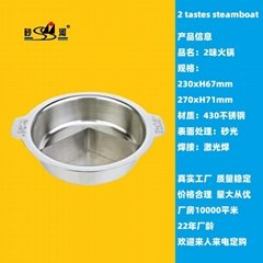 Thickness 1.5mm stainless steel two-flavor hot pot Available Induction Cooker