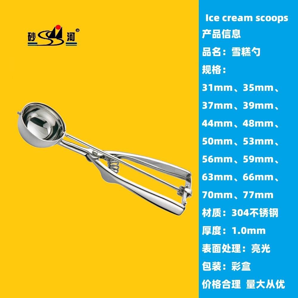 Durable s/s ice cream scoop w/spring handle at reasonable prices from China 3