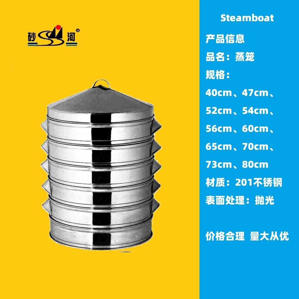  Restaurant Bread store cooking equipment commercial s/s steamer pots For Sale