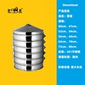 炊具不鏽鋼沖孔條形蒸籠系列家庭