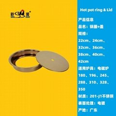 hot pot store articles S/S sinking style induction cooker fire pot ring