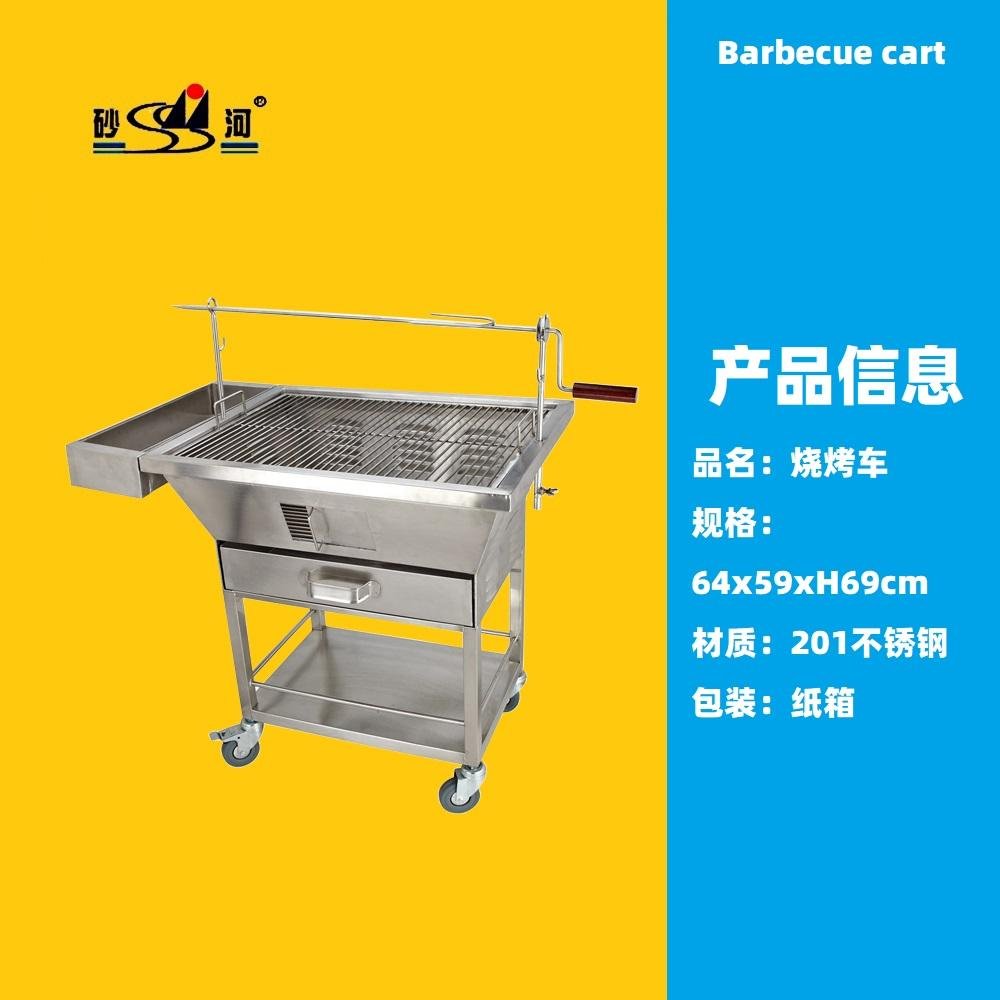 Barbecue Grill，Rotisserie Chicken Meat Kebab Roasting Rack Charcoal Stove Cart 1