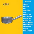 Kitchenware stainless steel Ladle for Chemical factory/ pharmaceutical factory 1