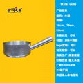 Kitchenware stainless steel Ladle for Chemical factory/ pharmaceutical factory