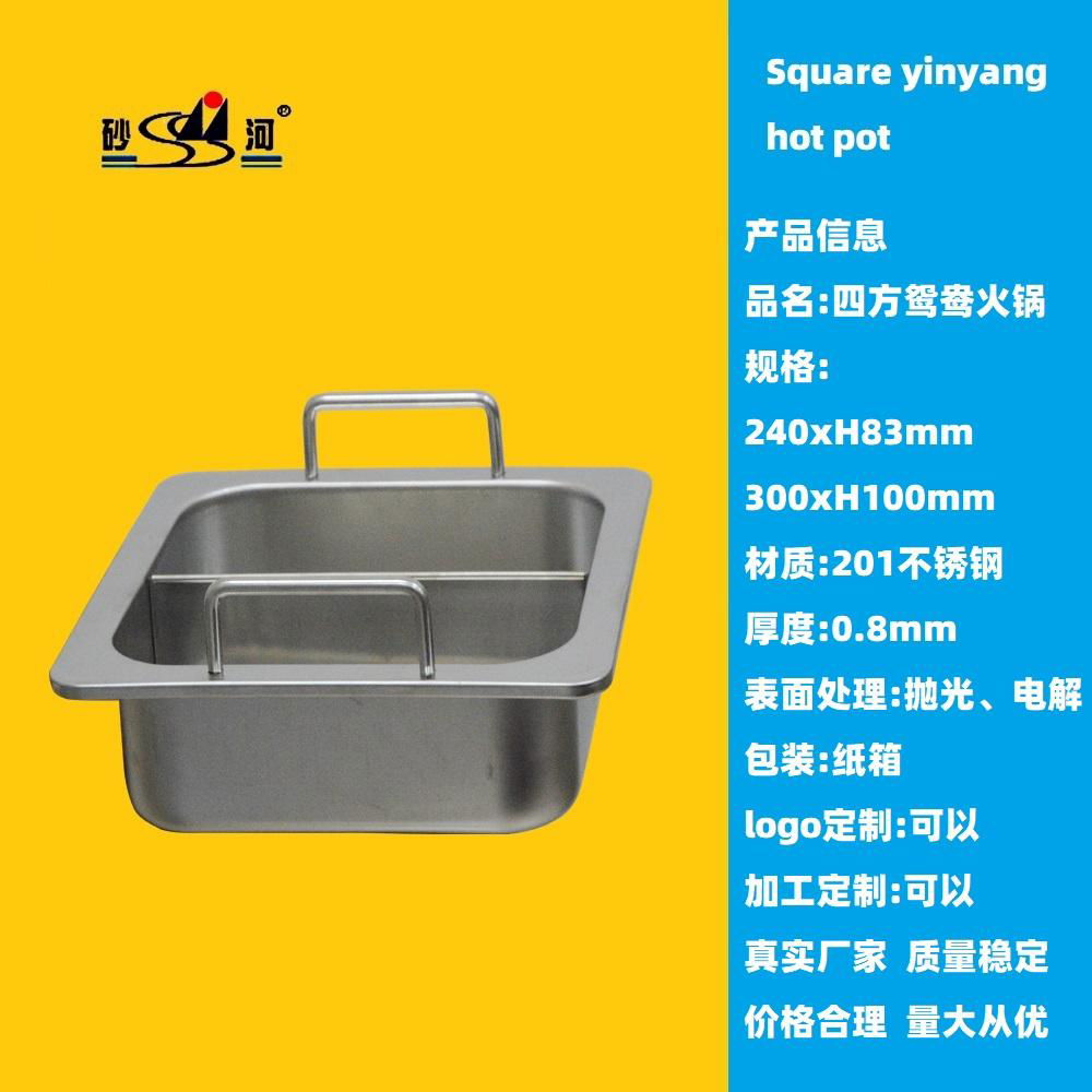 OEM made to order customized Common Use s/s hot pot for hot pot restaurant