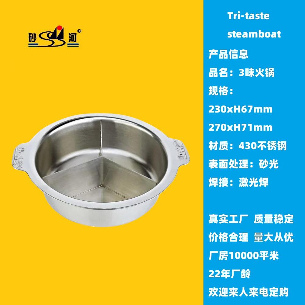  lotus shape pan Bulkhead into “Y” style 3 grids hot pot for home hot pot store 2