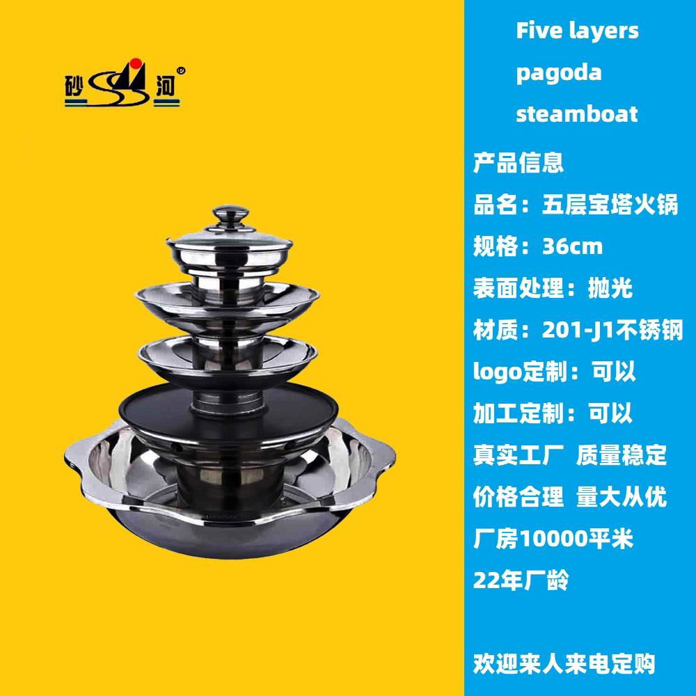 Stainless steel five layers hot pot with BBQ Available Radiant-cooker 2