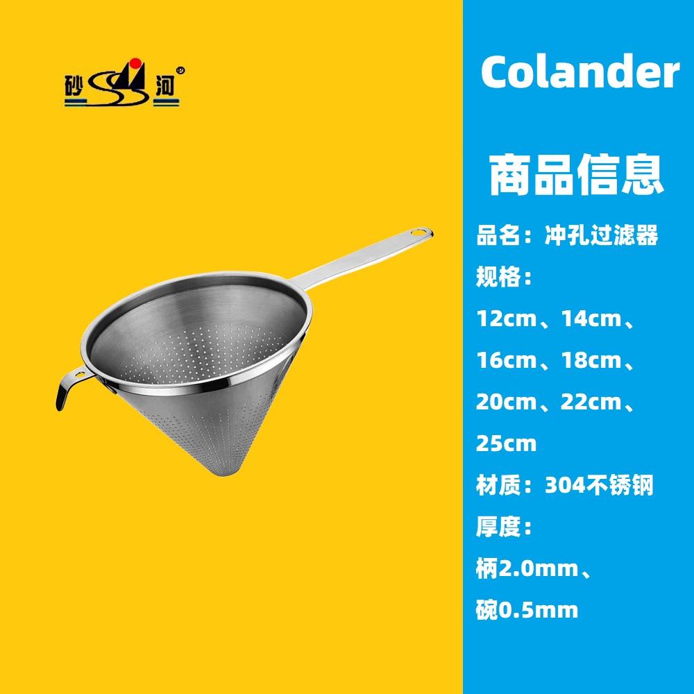 hight quality 18/8 stainless steel kitchen gadget colander w/handle & ear 2