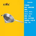 Kitchen Gadget 18/8 s/s colander Oil