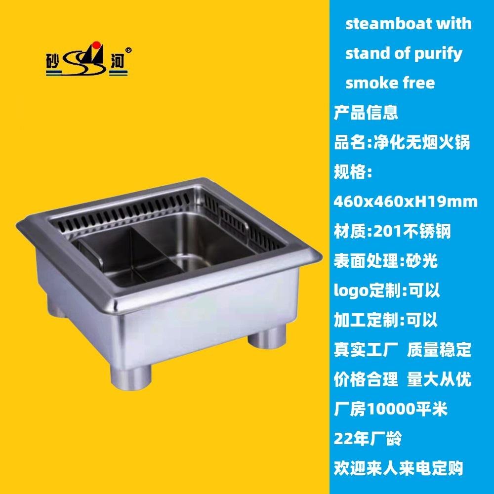 不鏽鋼方形嵌入式內置電磁爐火鍋適用於火鍋餐廳使用 1