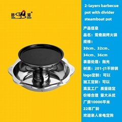 Stainless Steel 2 Layer Chafing Shabu Shabu Hot Oot And BBQ Grill For Serving