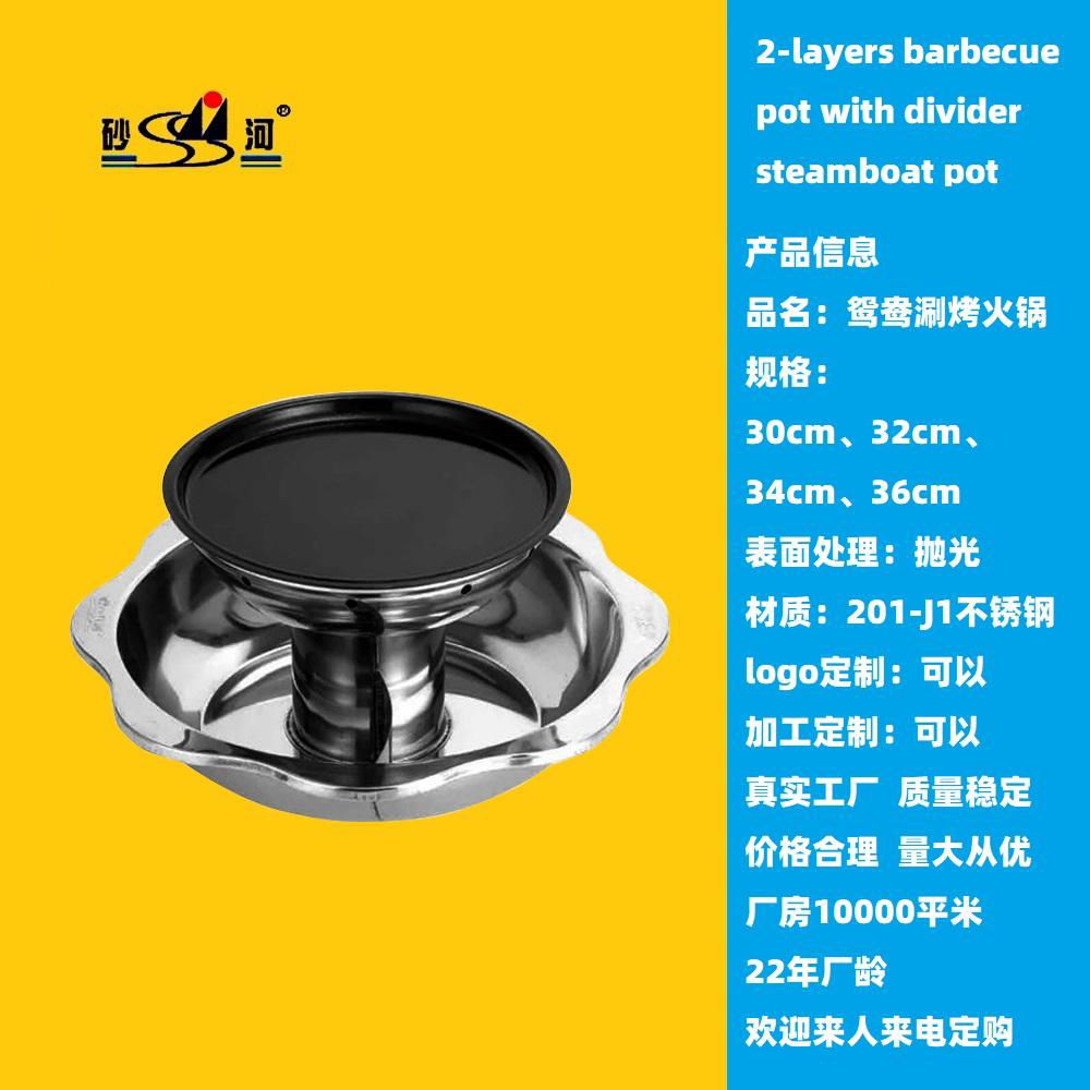 Stainless Steel shabu shabu Hot pot,Nonstick BBQ Yuanyang Hot pot