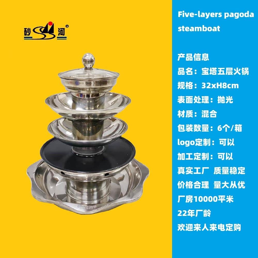 Stainless steel five layers hot pot with BBQ Available Radiant-cooker 1