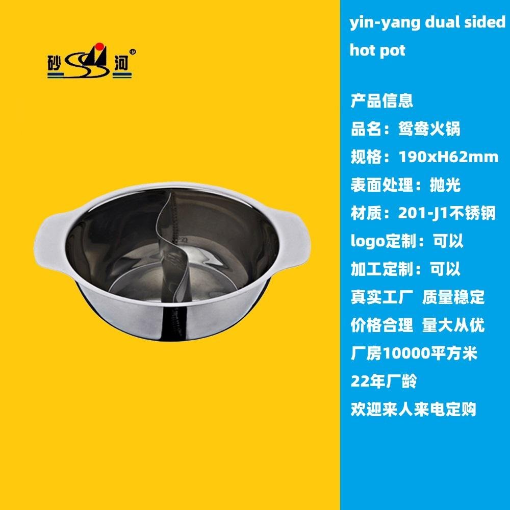 Chinesse Style Steamboat Cooking Stainless Steel with Partition (2 Compartment)